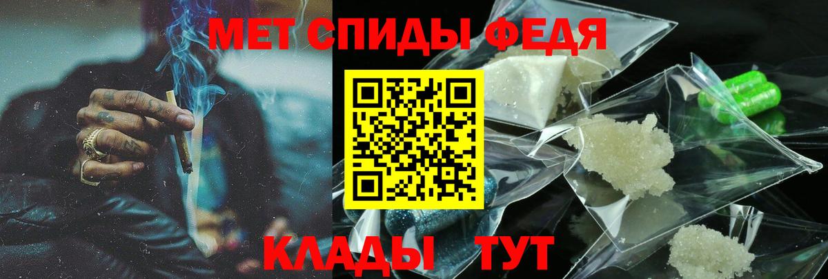 Amphetamine  АМФ VHQ  АМФЕТАМИН  Светлоград  Вход с VPN 