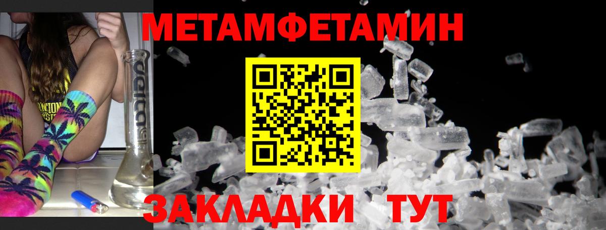 Amphetamine 98% Светлоград