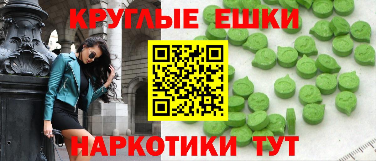 ЭКСТАЗИ mix  ЭКСТАЗИ XTC  Вход с VPN  Светлоград 