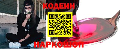 прущие крисы Пушкино