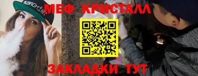 прущие крисы Пушкино