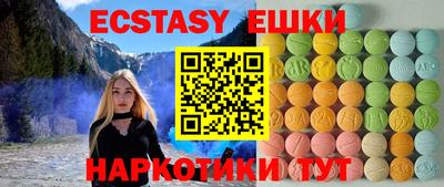 прущие крисы Пушкино
