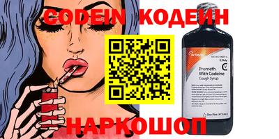 прущие крисы Пушкино
