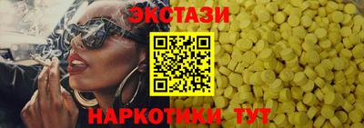 прущие крисы Пушкино
