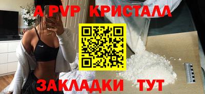 мет Пыть-Ях