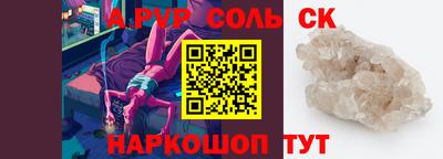 стаф Пугачёв