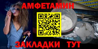 мет Пыть-Ях