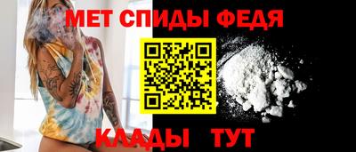 мет Пыть-Ях