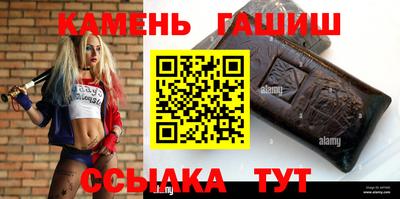 прущие крисы Пушкино