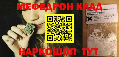мет Пыть-Ях