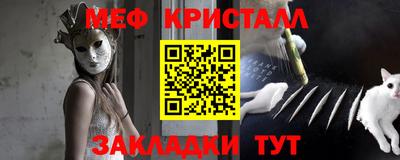 мет Пыть-Ях