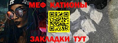 прущие крисы Пушкино
