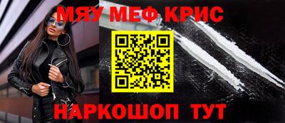 стаф Пугачёв