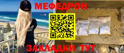 прущие крисы Пушкино