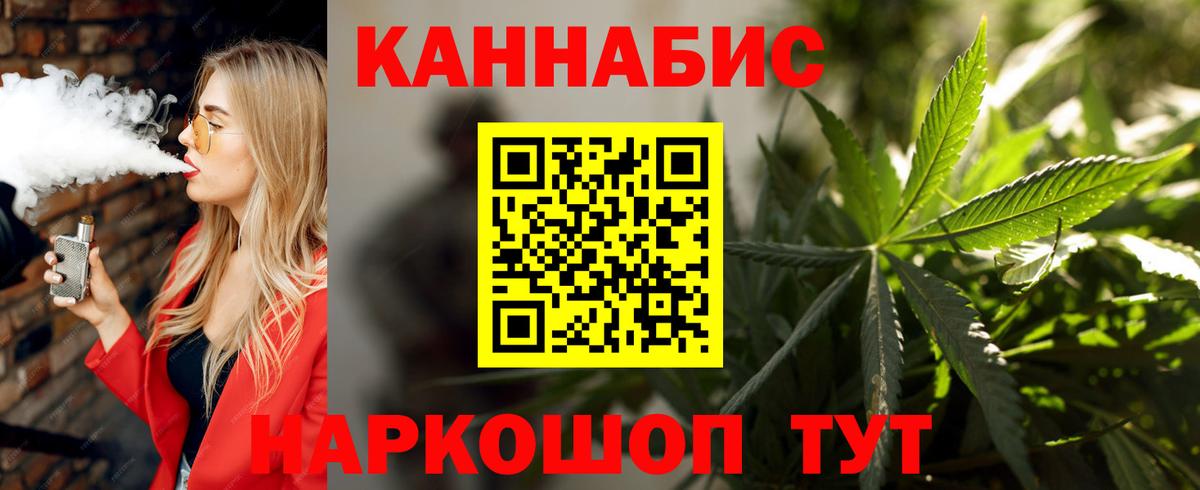 Конопля планчик  МАРИХУАНА ГИДРОПОН  Вход с VPN  Каннабис гибрид  Светлоград  Шишки марихуана тримм 